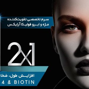 محصولات مراقبت از مژه و ابرو فولیکا آر ایکس